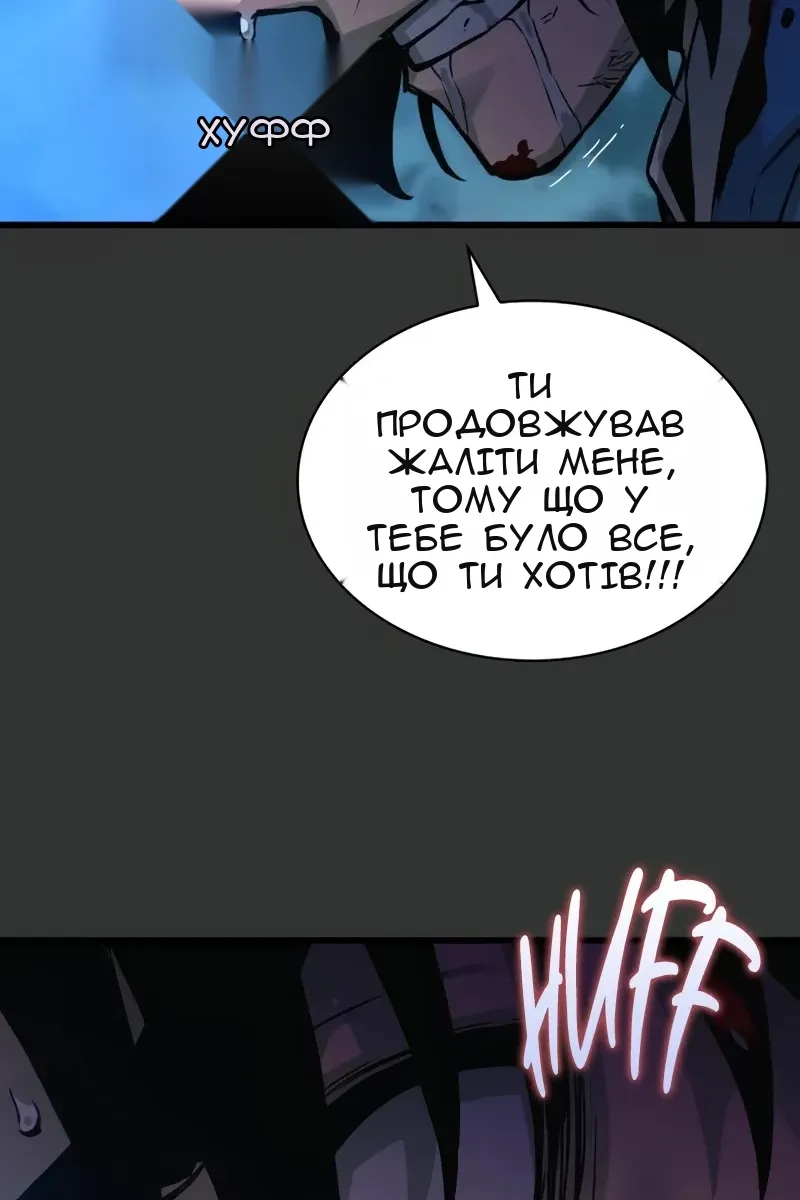 Сторінка 94