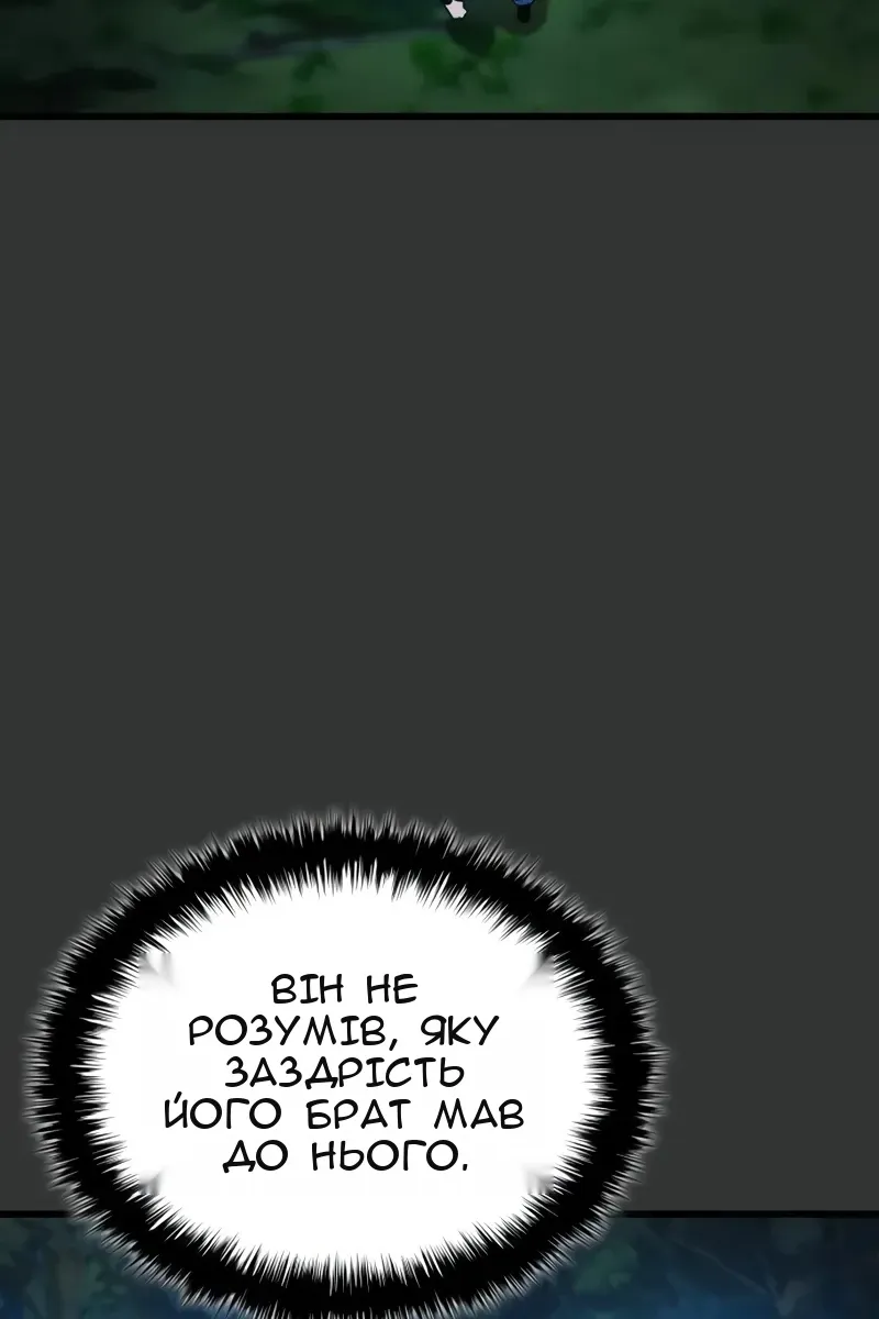 Сторінка 107