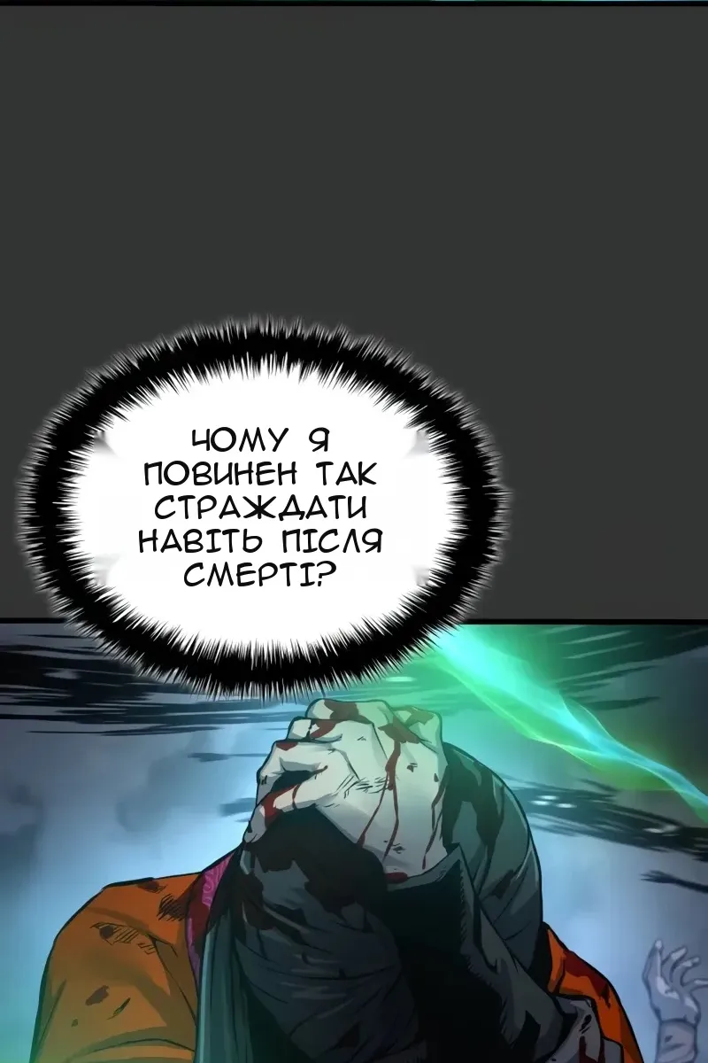 Сторінка 117
