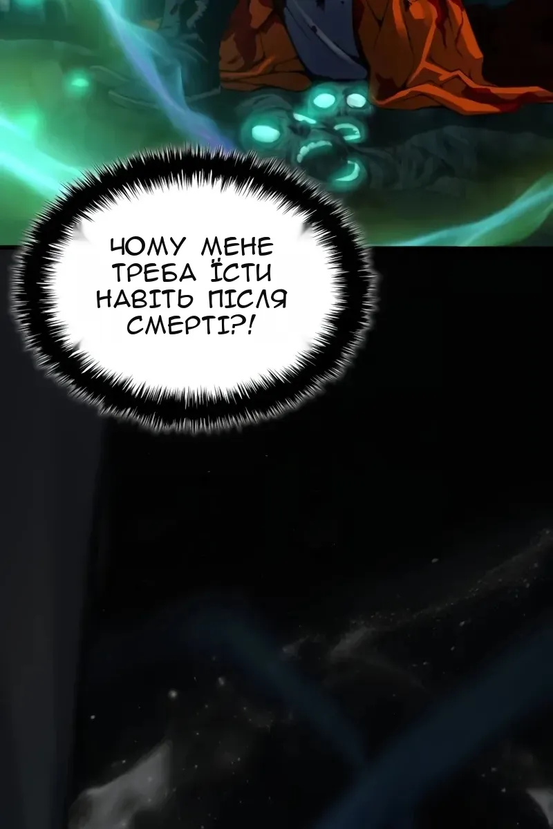 Сторінка 120