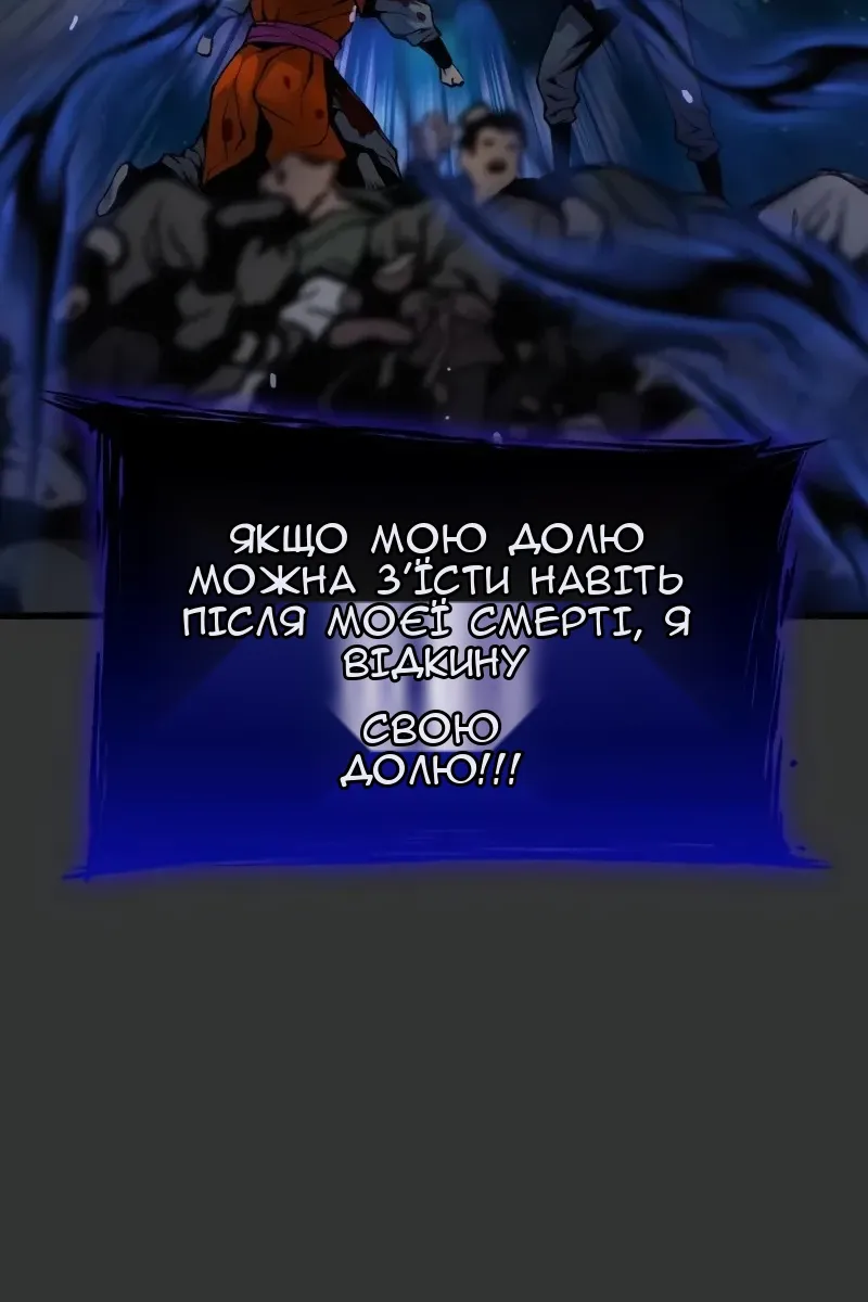 Сторінка 128