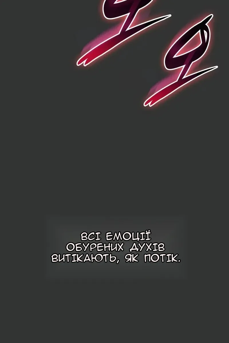 Сторінка 141