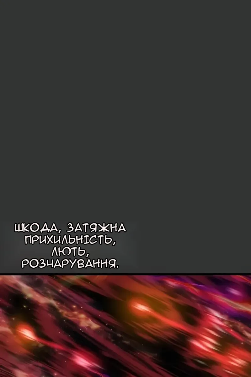 Сторінка 142