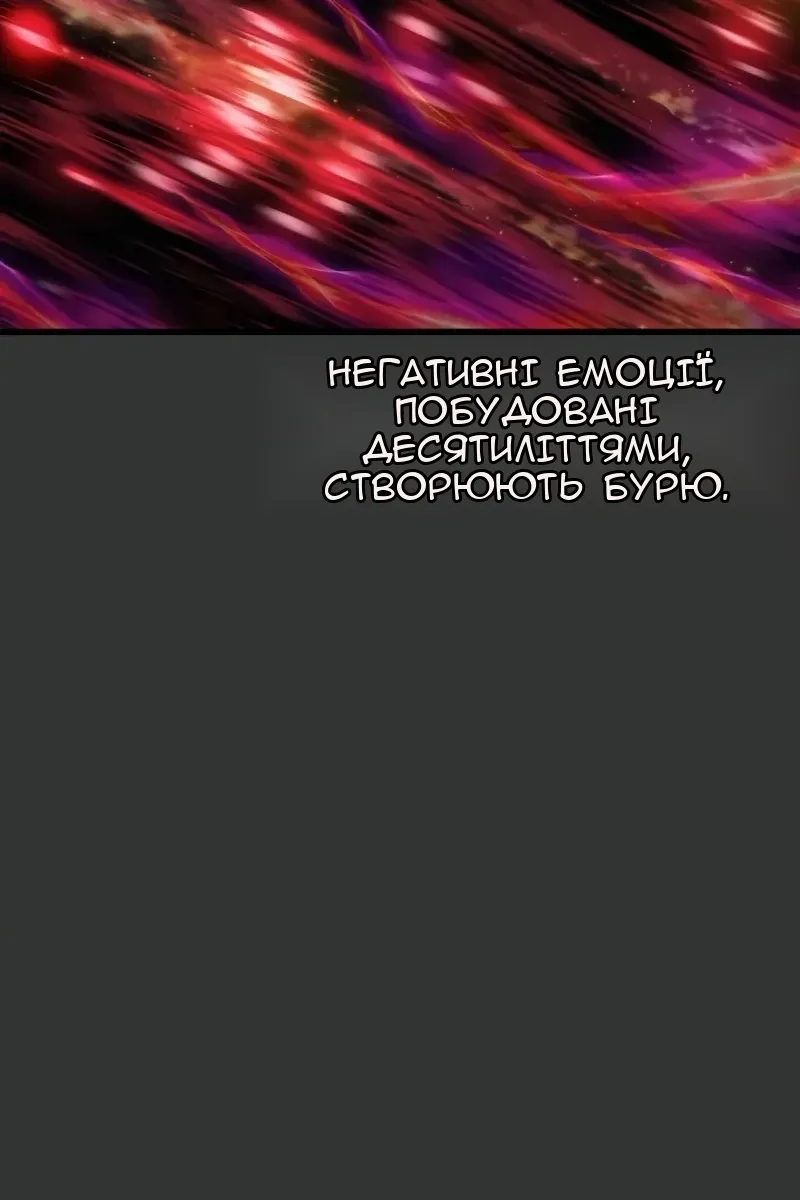 Сторінка 143