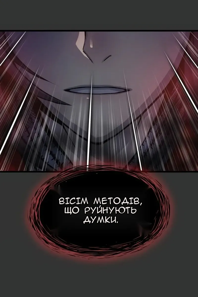 Сторінка 152