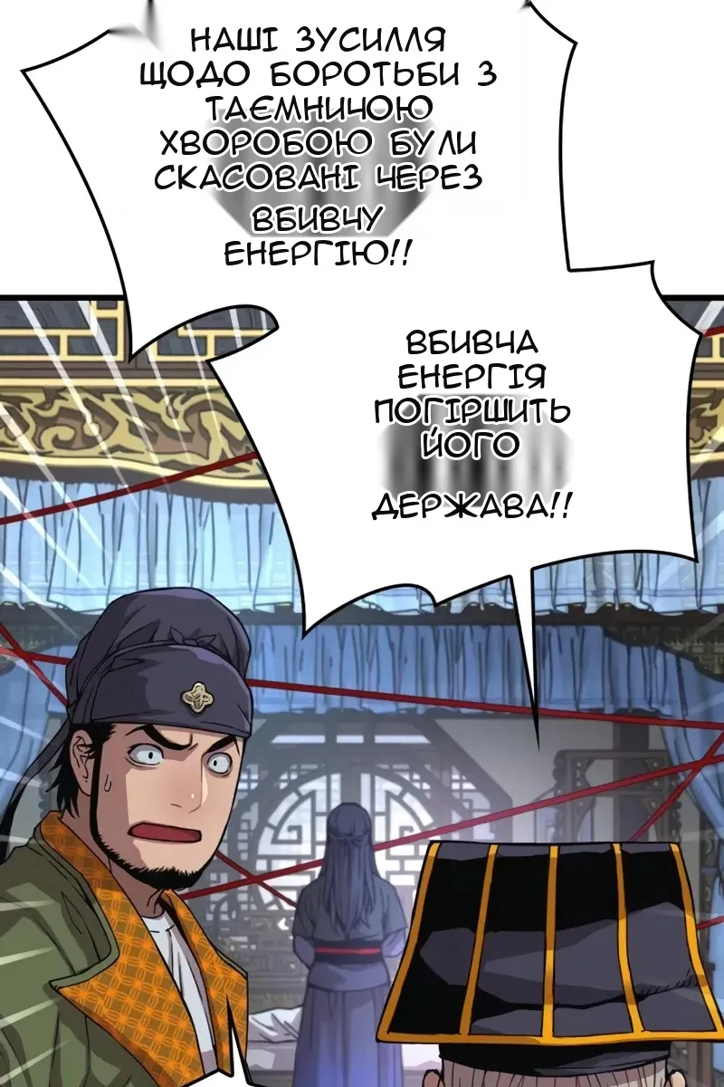 Сторінка 7