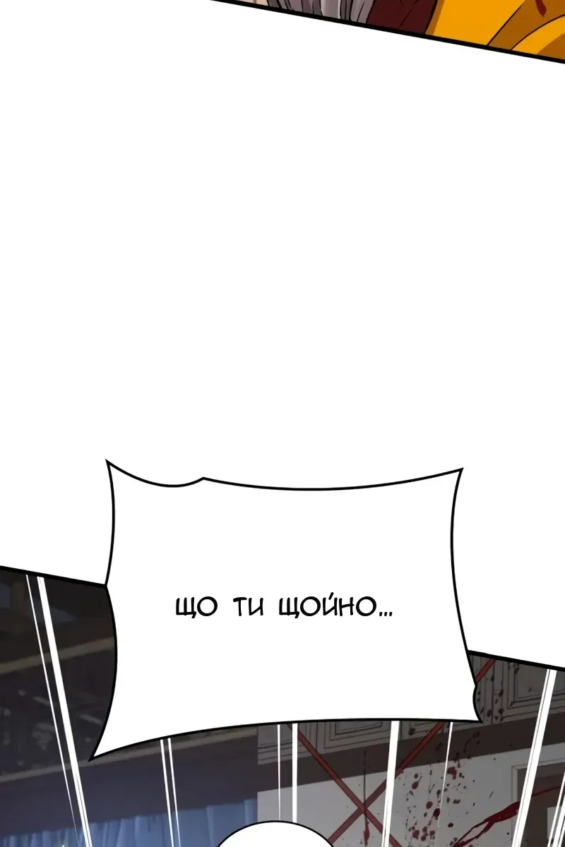 Сторінка 57