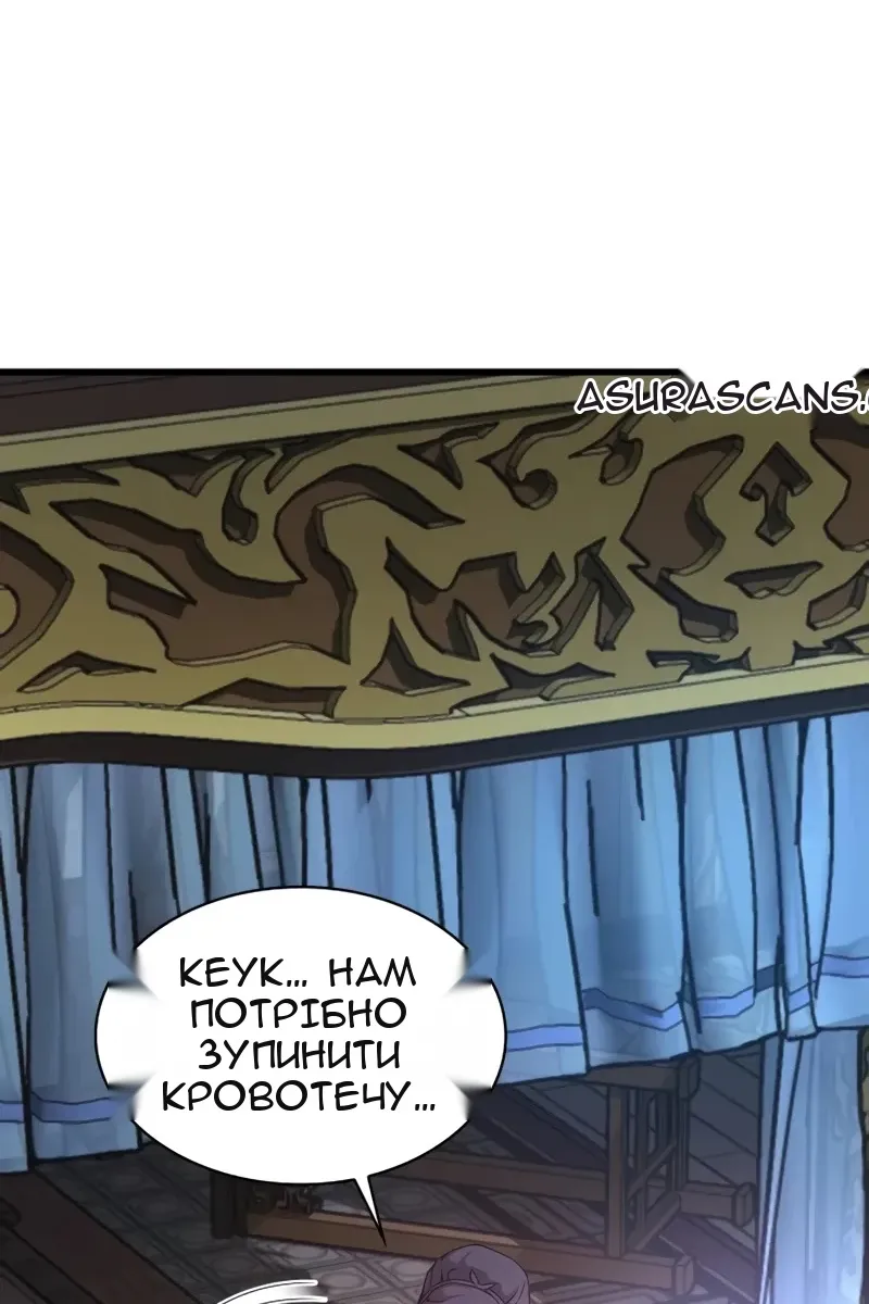 Сторінка 73
