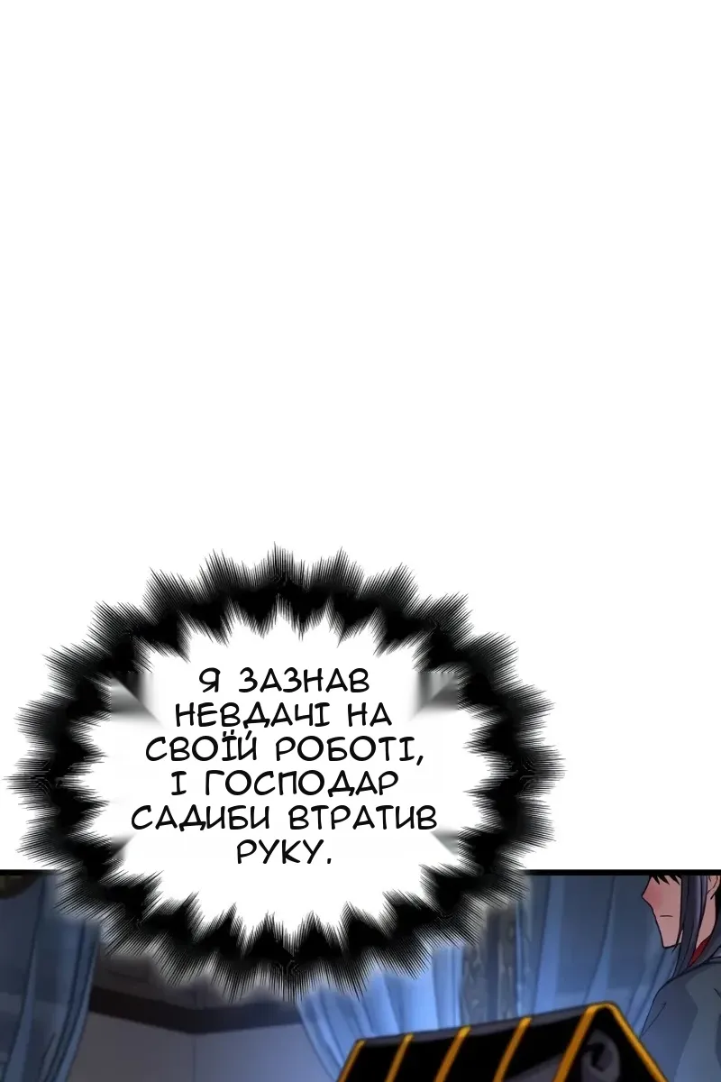 Сторінка 76