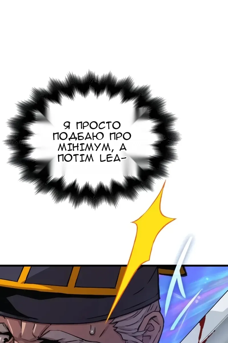 Сторінка 78