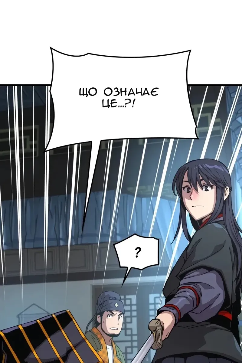 Сторінка 80