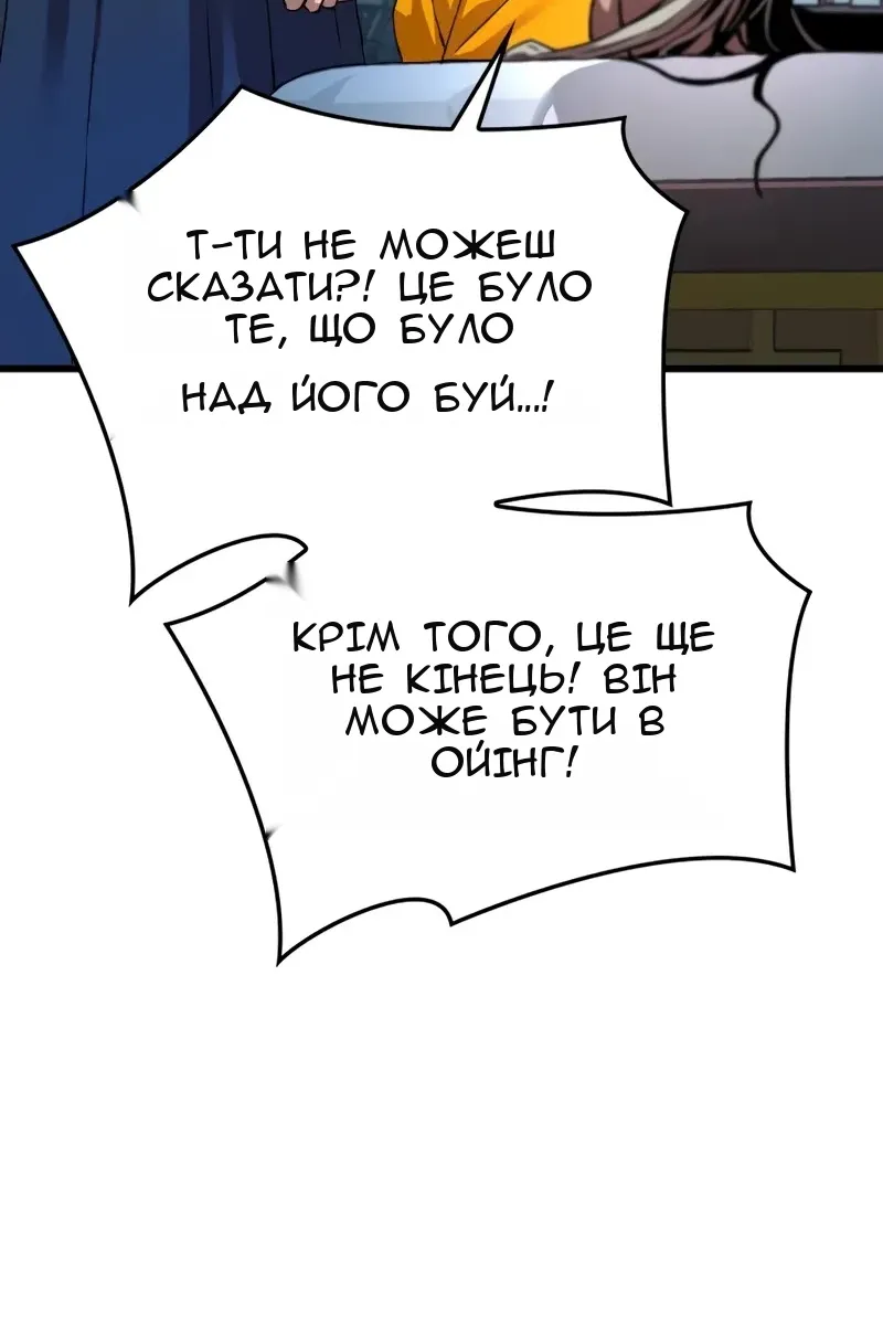 Сторінка 85