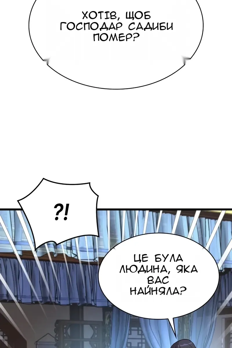 Сторінка 92