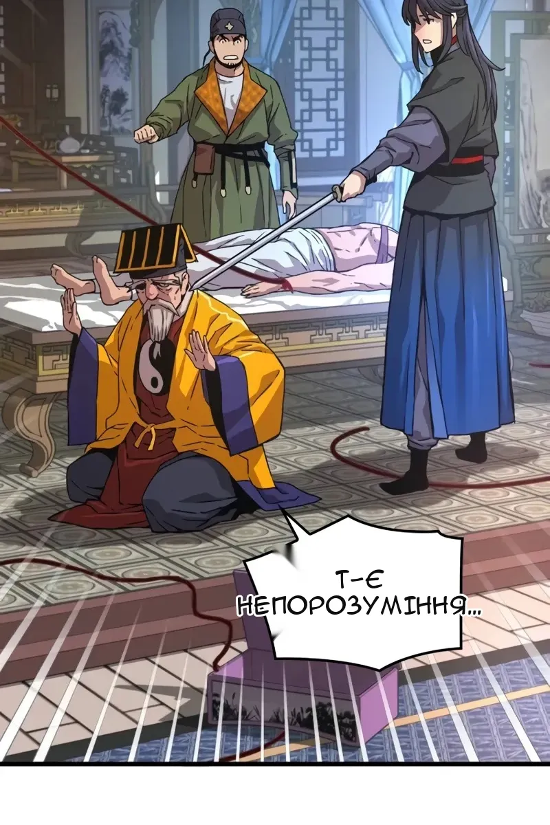 Сторінка 93