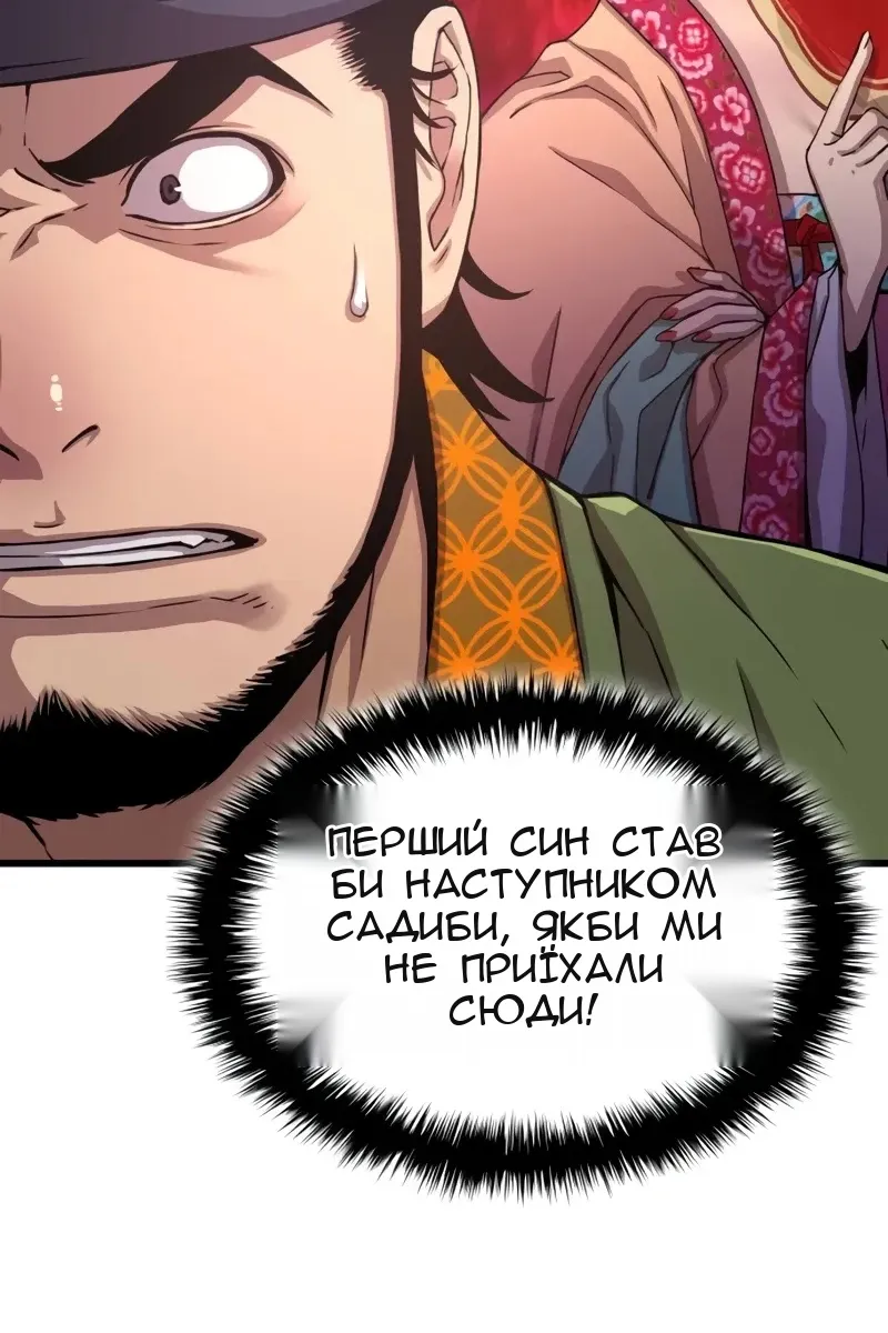 Сторінка 101