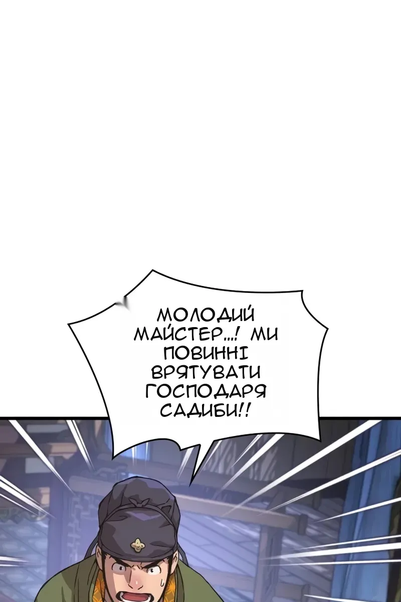 Сторінка 102
