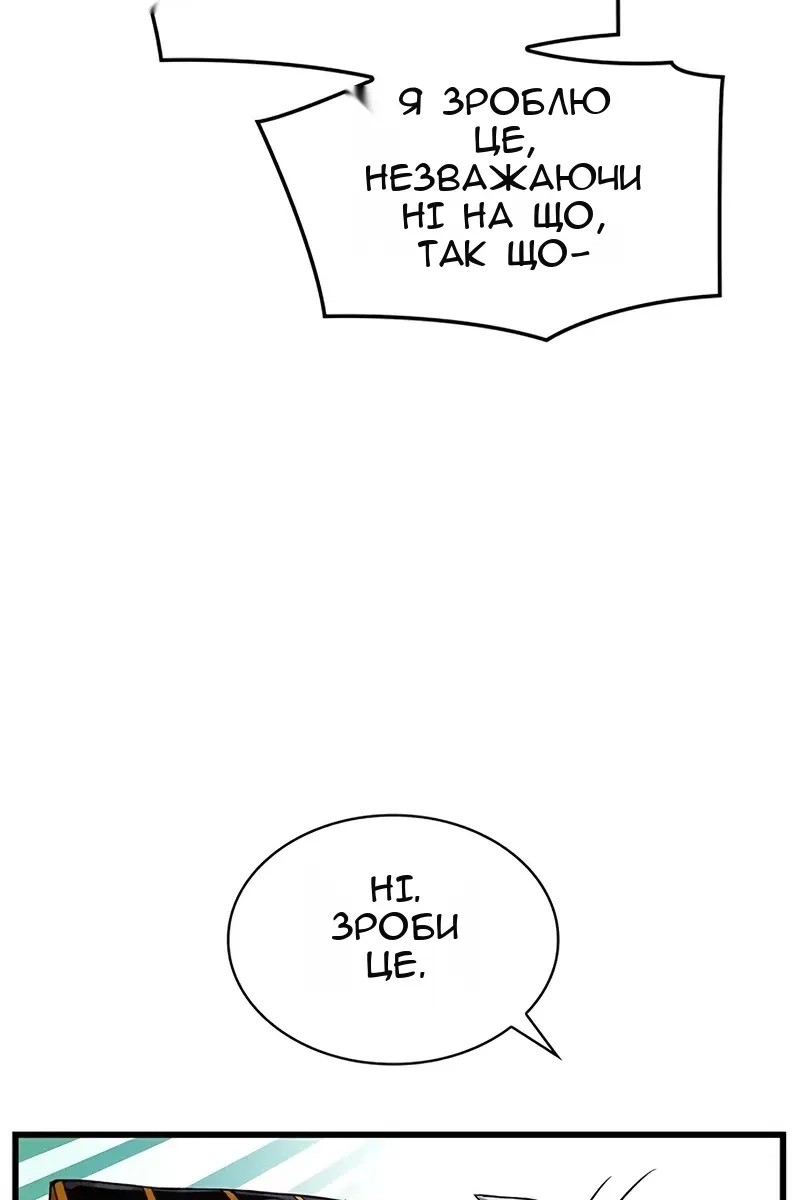 Сторінка 108