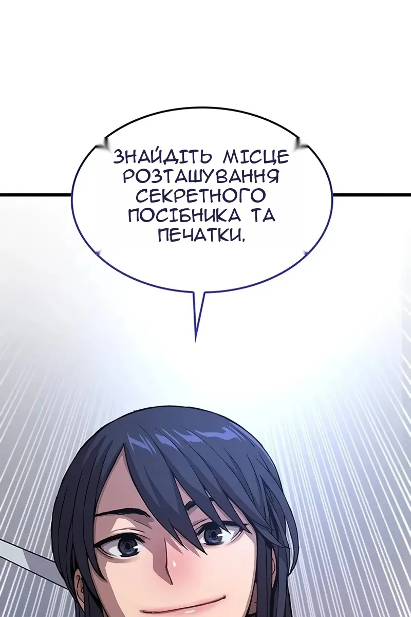 Сторінка 110