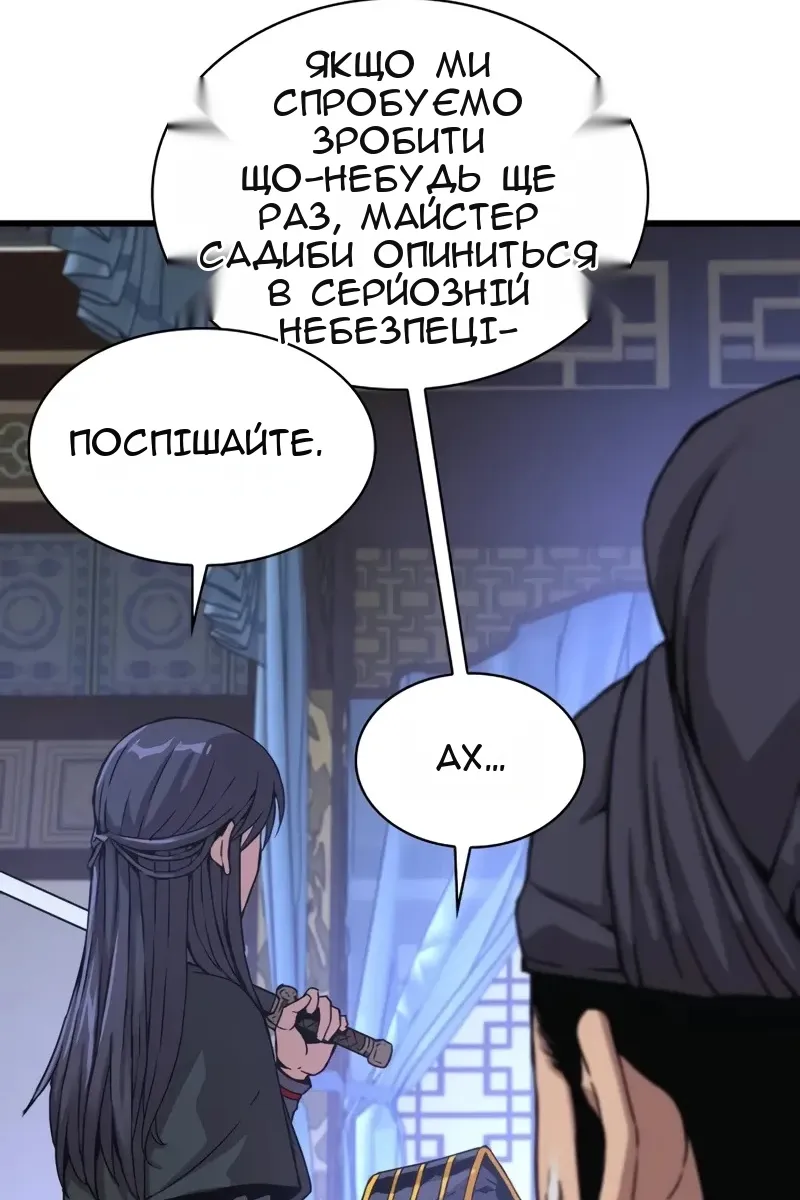 Сторінка 115