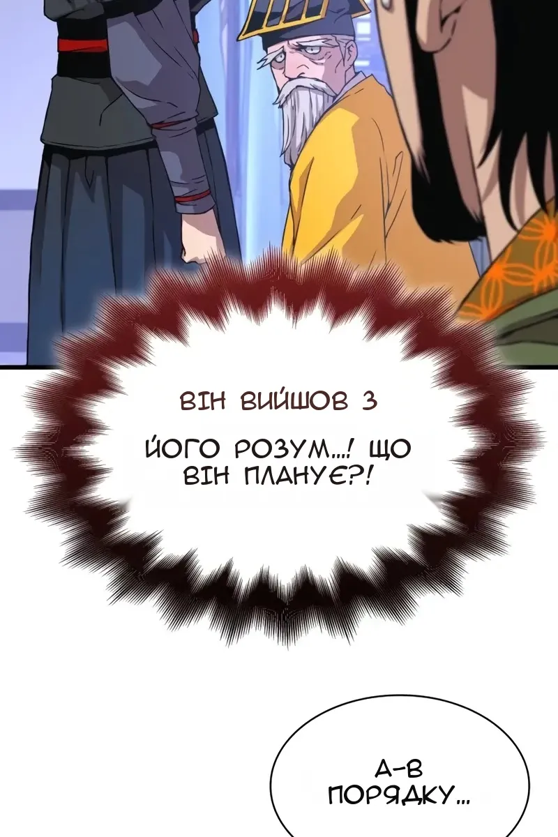 Сторінка 116