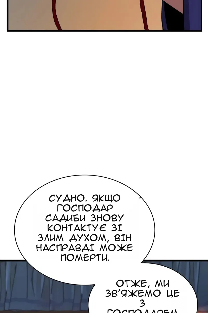 Сторінка 123