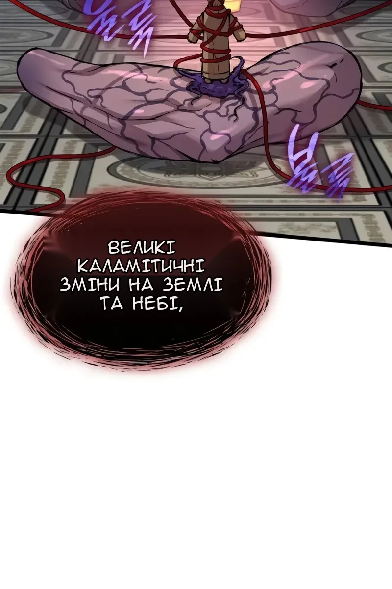 Сторінка 127