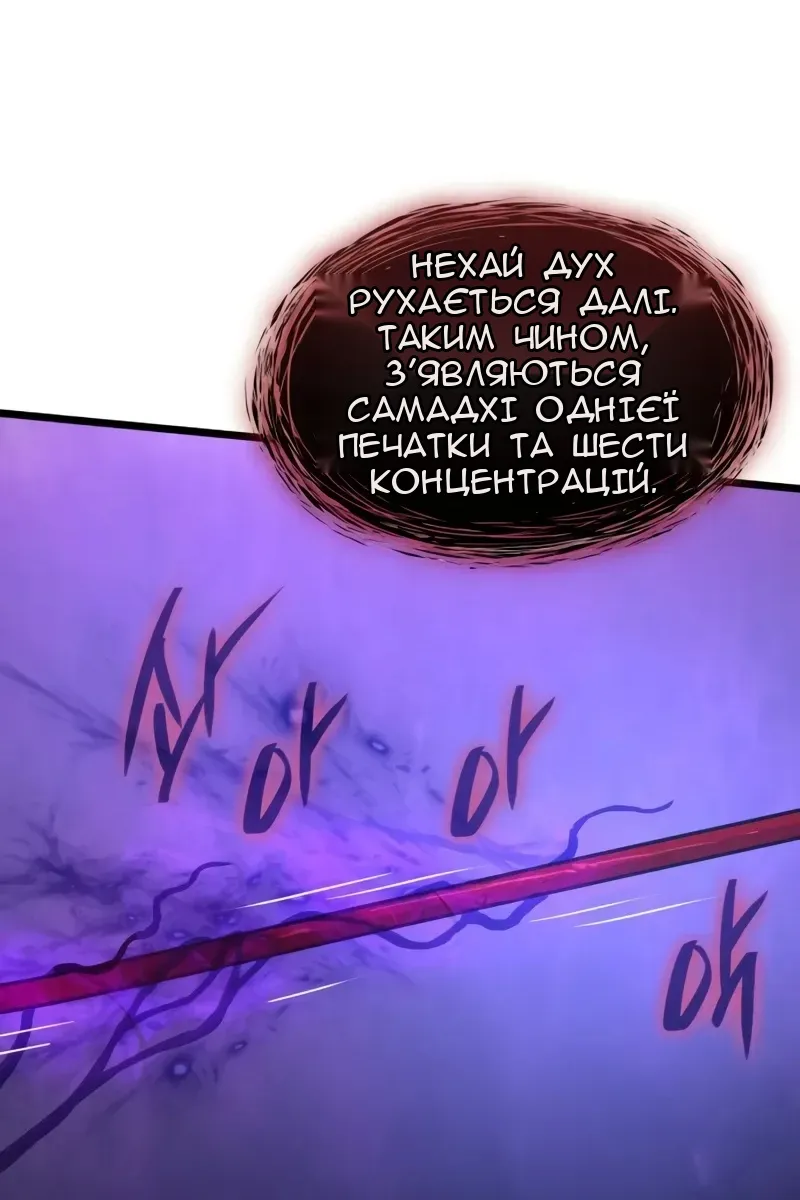 Сторінка 128