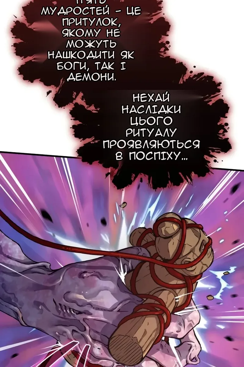 Сторінка 137