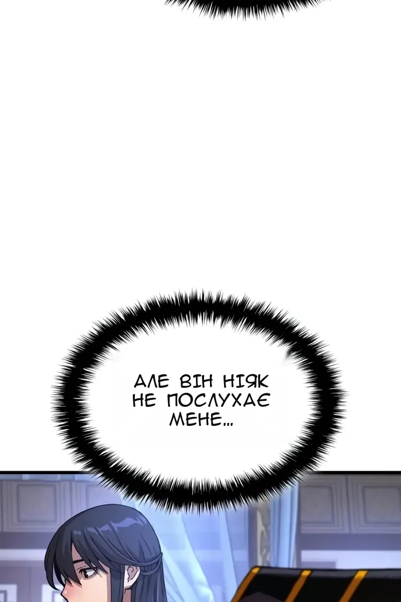 Сторінка 141