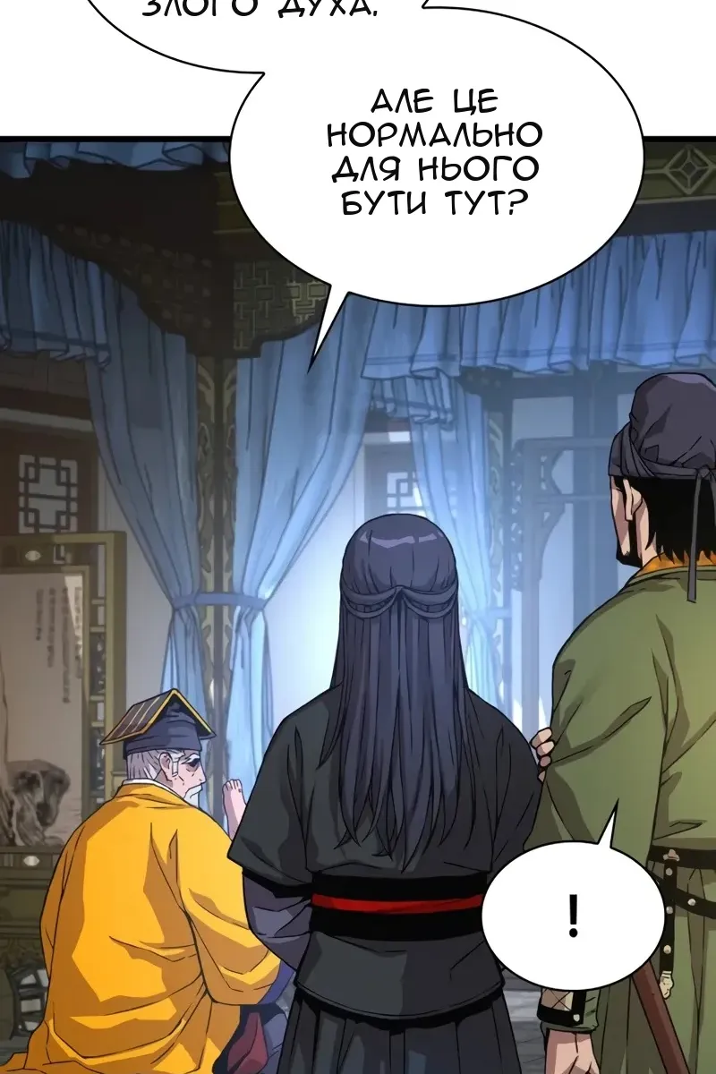 Сторінка 146