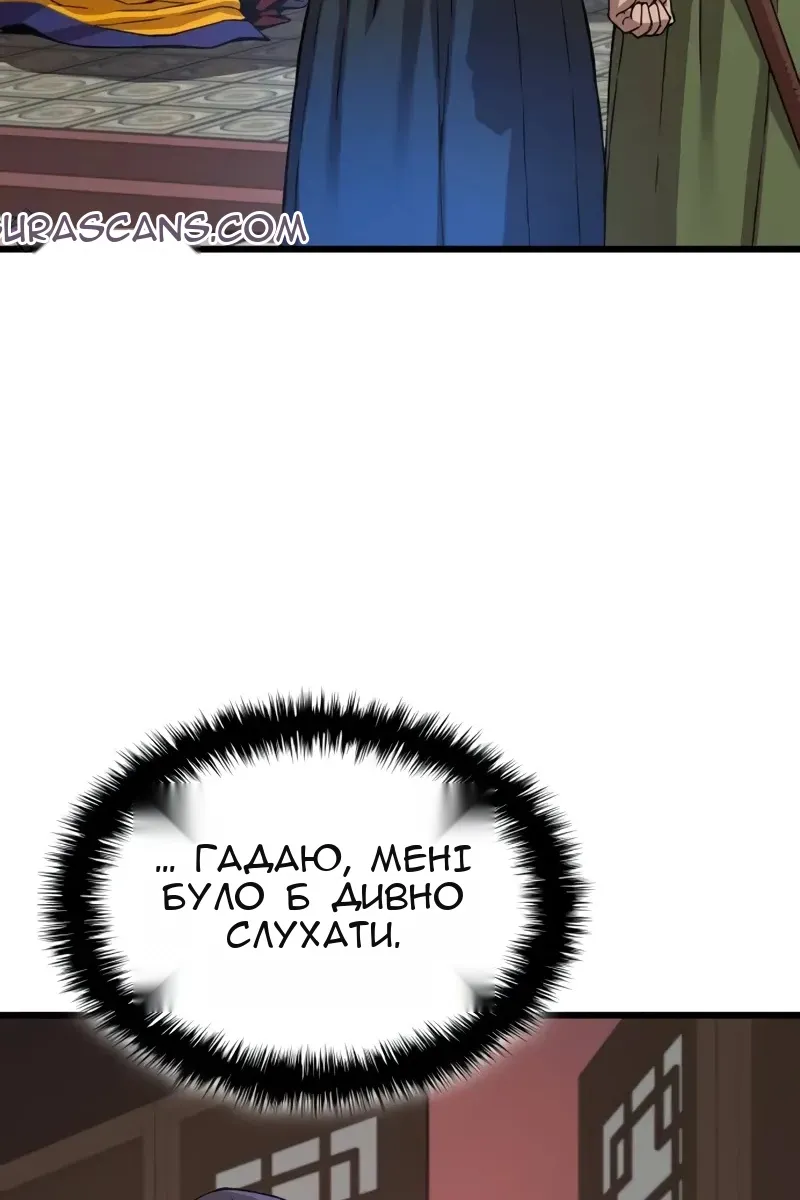 Сторінка 147