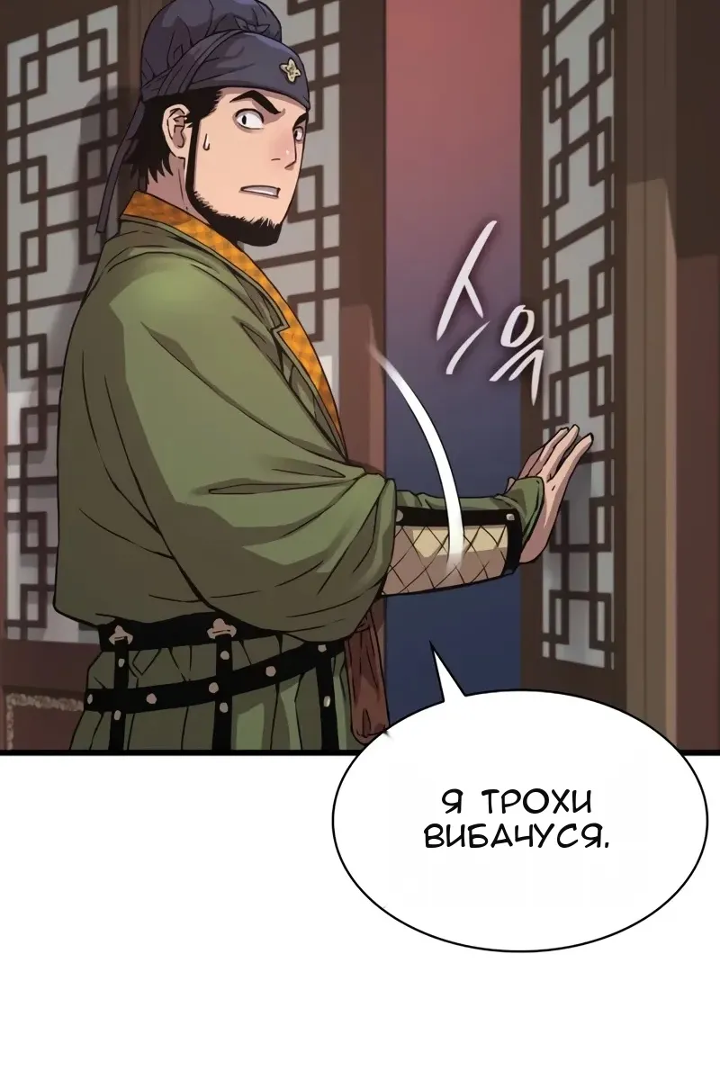 Сторінка 148