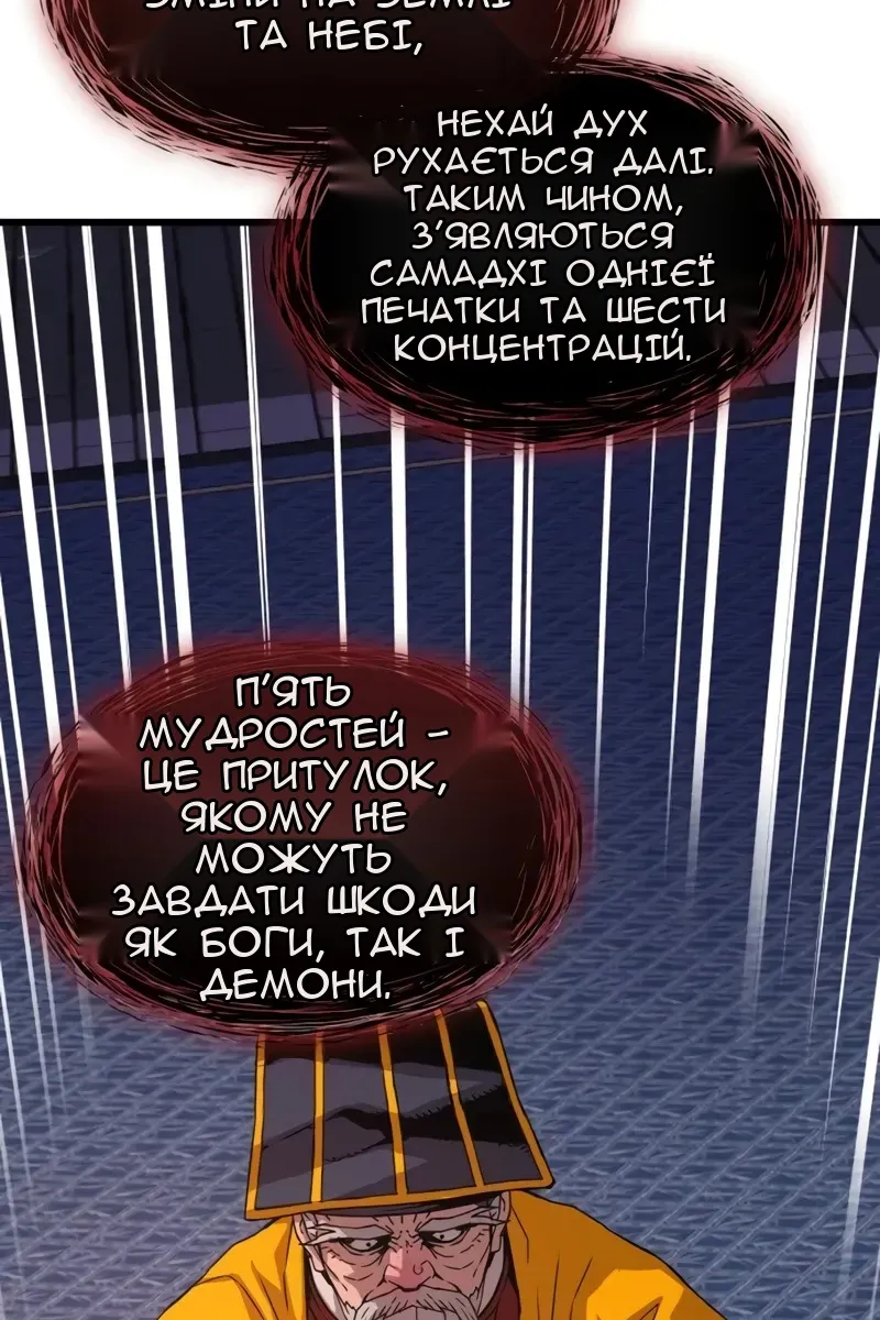 Сторінка 151