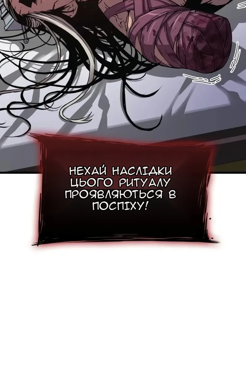Сторінка 153