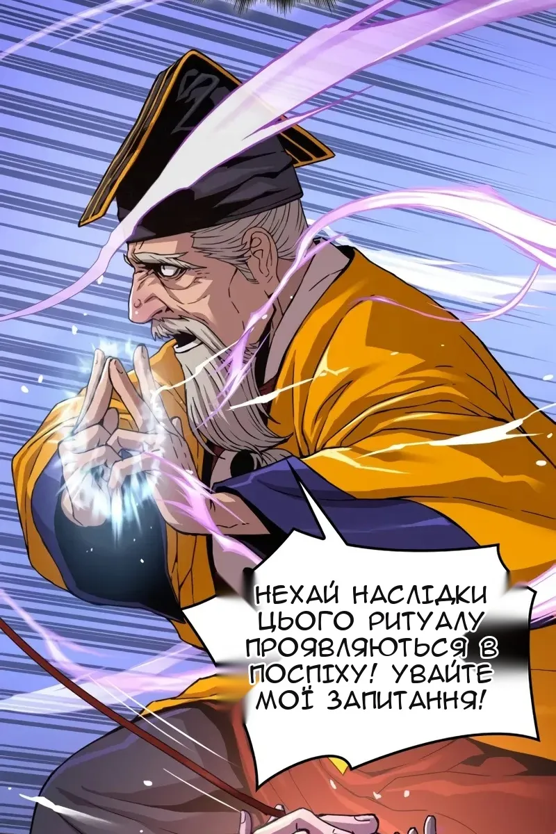 Сторінка 156