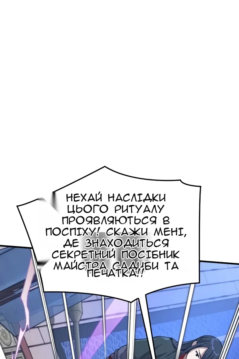 Сторінка 158