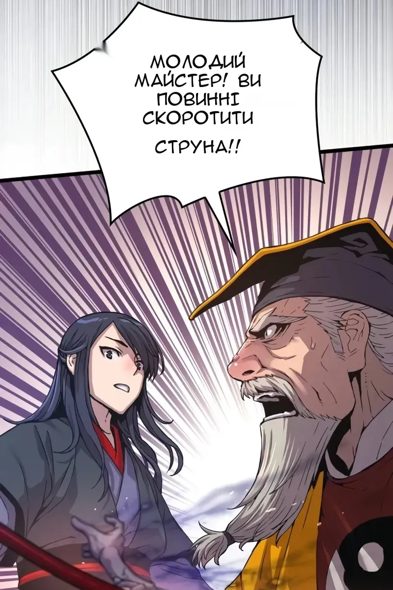 Сторінка 170