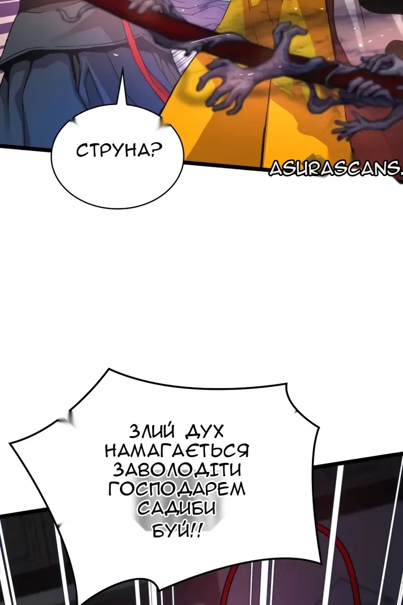 Сторінка 171