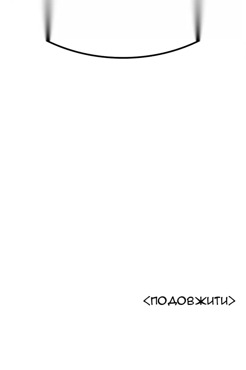 Сторінка 185
