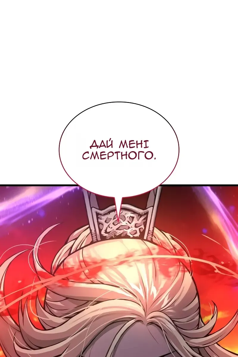 Сторінка 7