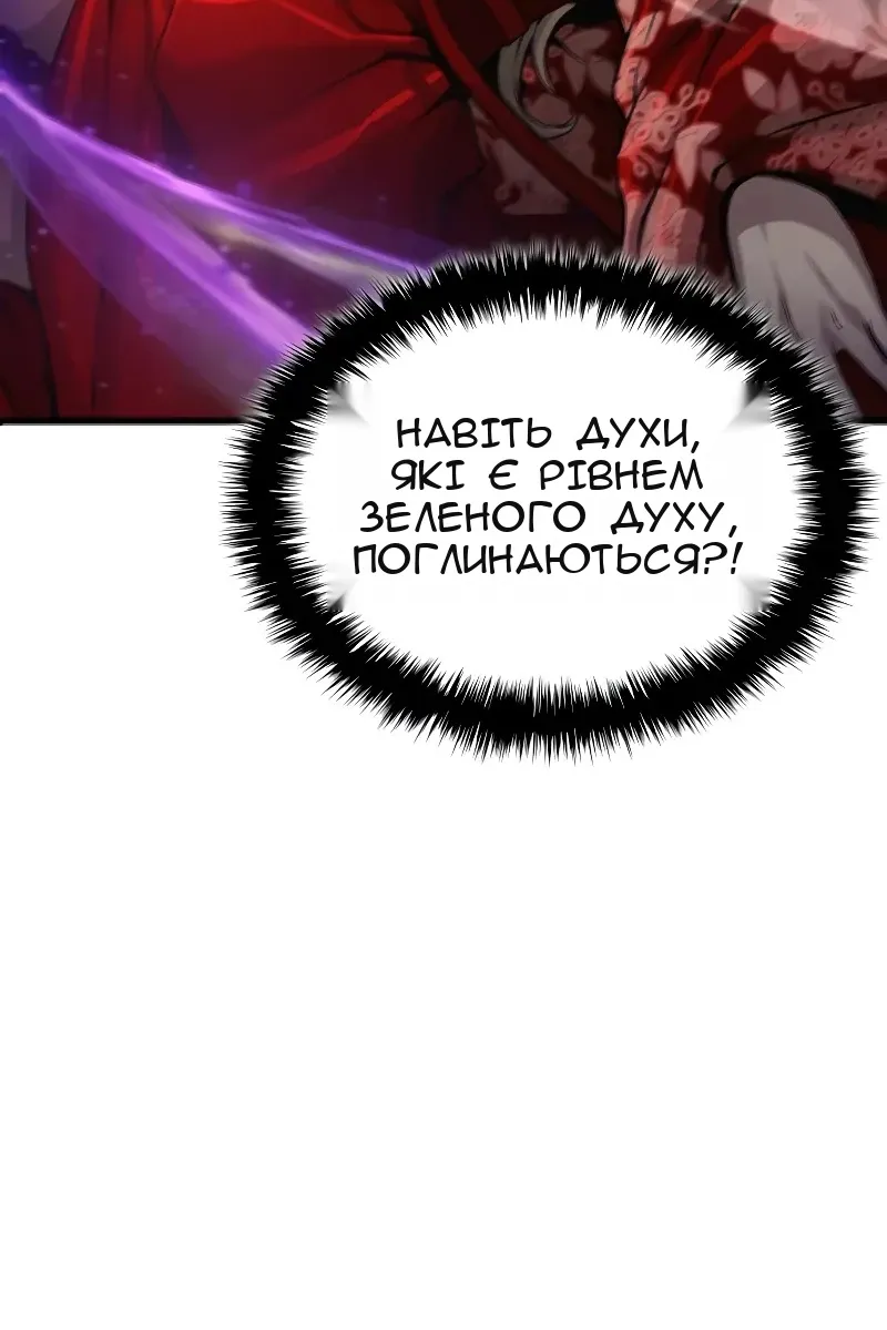 Сторінка 12