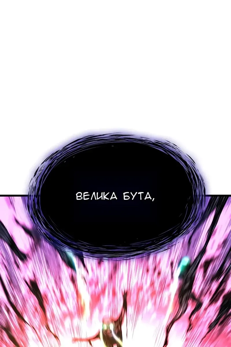 Сторінка 20