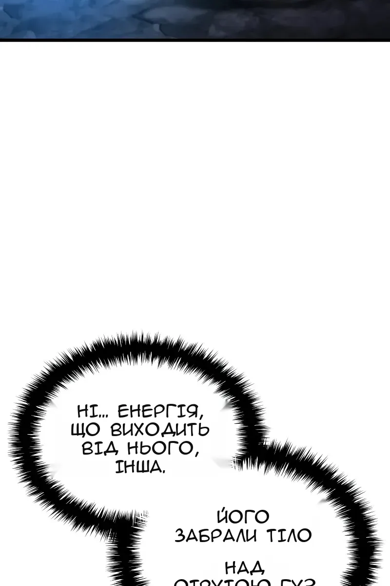 Сторінка 35