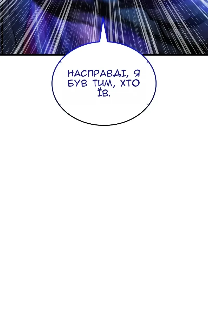 Сторінка 42