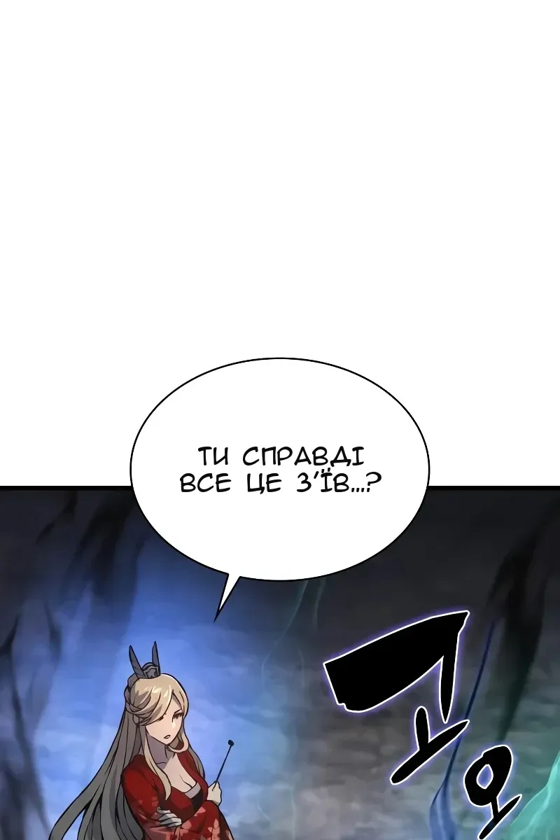 Сторінка 48