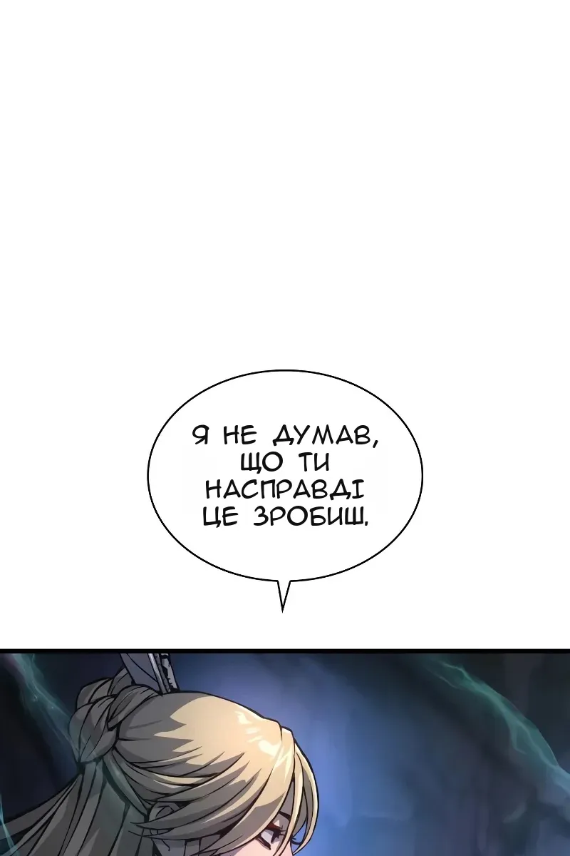 Сторінка 50