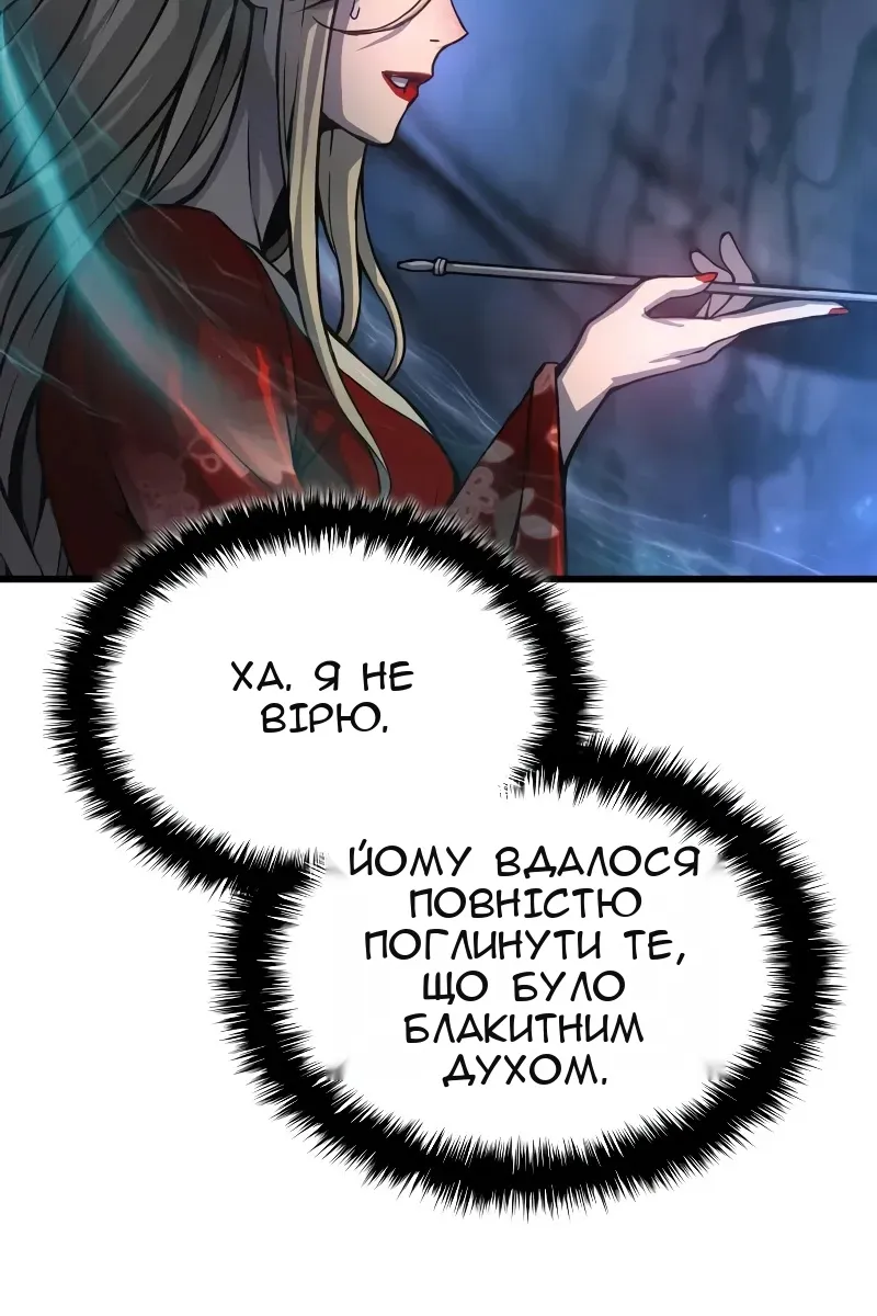 Сторінка 51