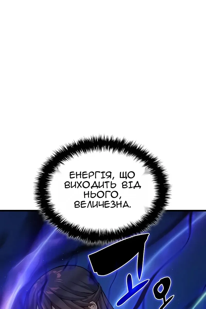 Сторінка 52