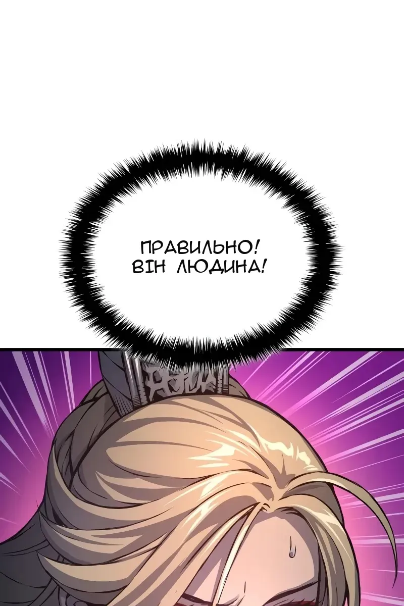 Сторінка 56