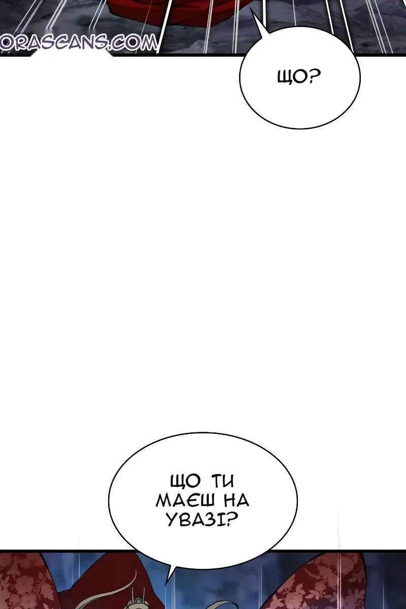 Сторінка 63